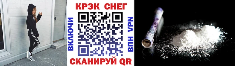 Где купить Шахты АМФ СК МАРИХУАНА Мефедрон Кокаин