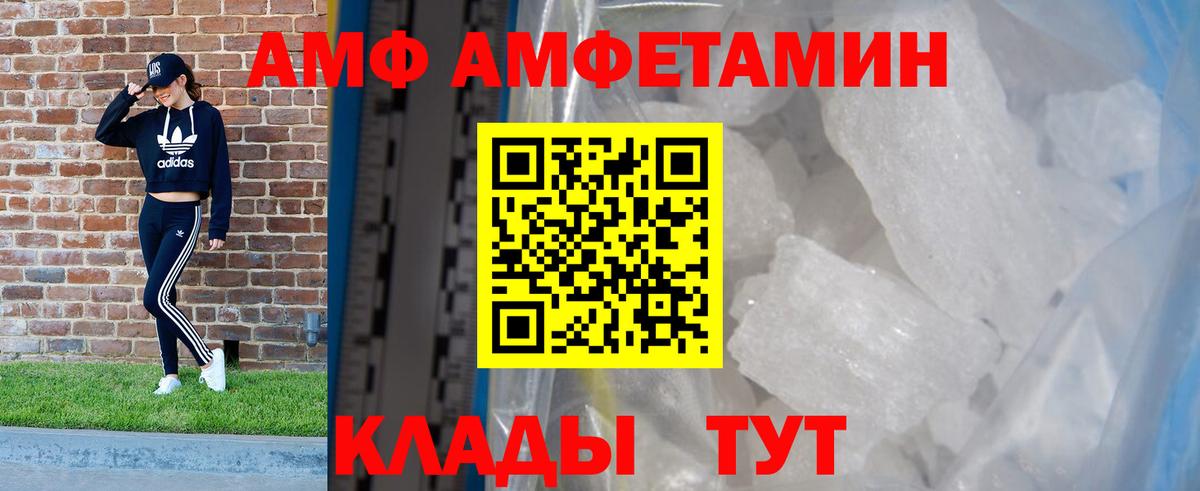 Меф мяу мяу Шахты
