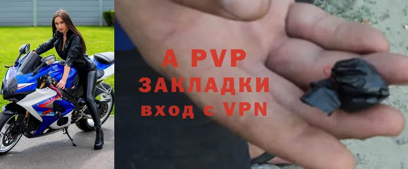 Alpha-PVP СК КРИС Шахты