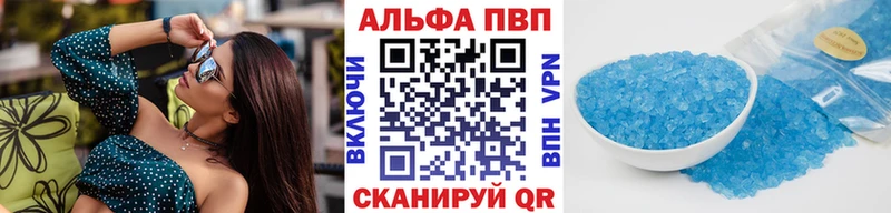 APVP СК Шахты