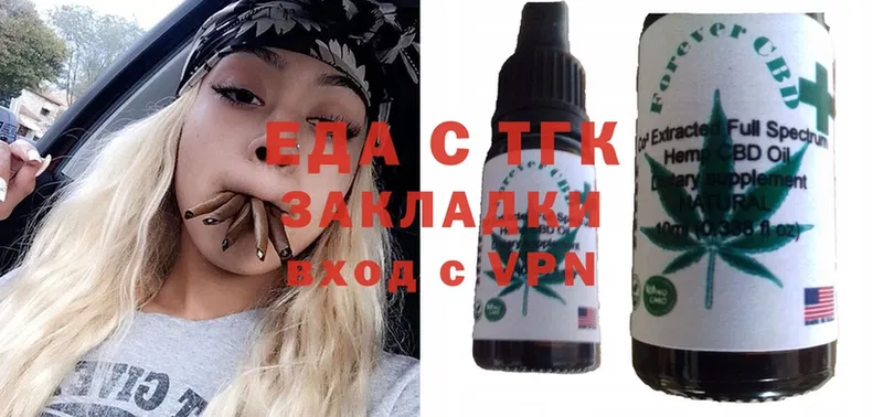 omg как войти  наркота  Шахты  Cannafood конопля 