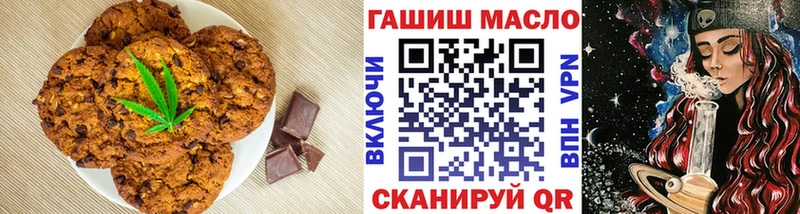 Cannafood конопля  где продают   Шахты 