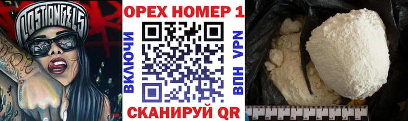 hydra ТОР  Шахты  КОКАИН Боливия 