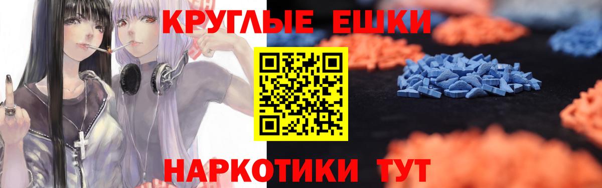 A PVP СОЛЬ кристаллы  Кокаин  МЕТАМФЕТАМИН  Шахты  Каннабис  Гашиш  Мефедрон   Вход с VPN 