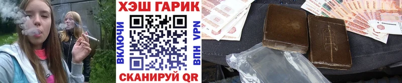 hydra ссылки  Шахты  ГАШИШ индика сатива 