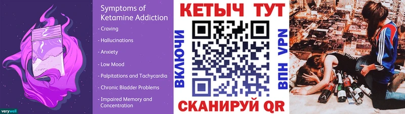 Кетамин ketamine  наркошоп  Шахты 