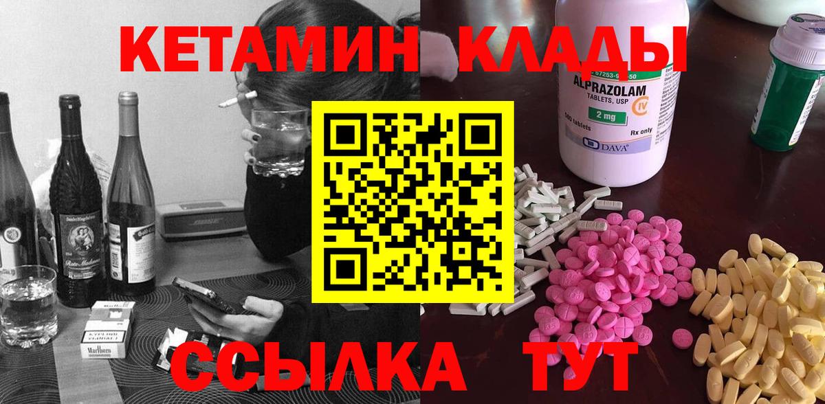 Псилоцибиновые грибы Шахты