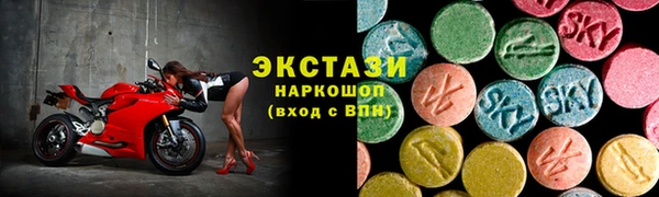 экстази Лихославль