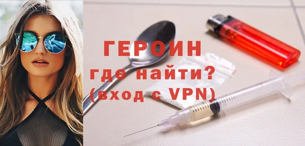 экстази Лихославль