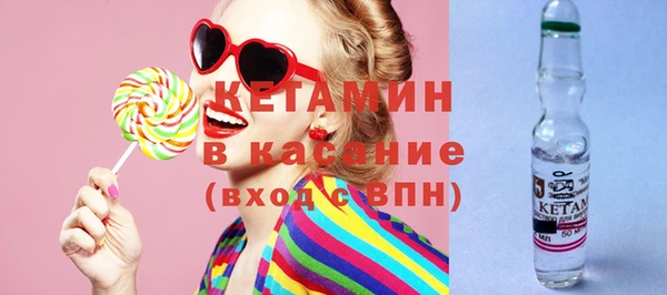 экстази Лихославль