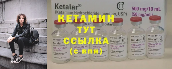 экстази Лихославль