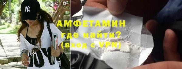 ALPHA PVP Липки