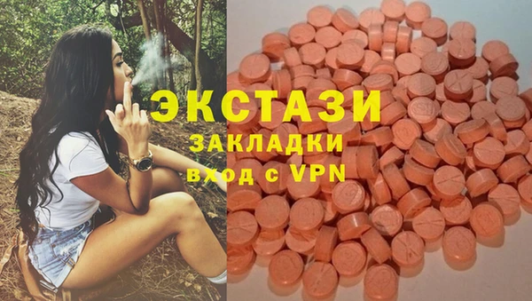 экстази Лихославль