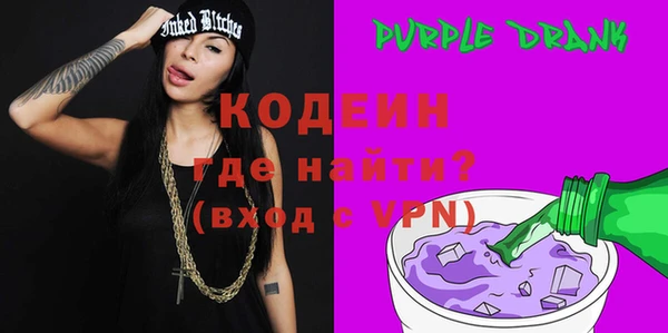 экстази Лихославль