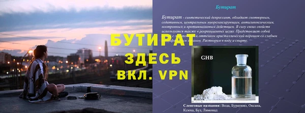ALPHA PVP Липки