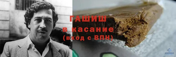 экстази Лихославль