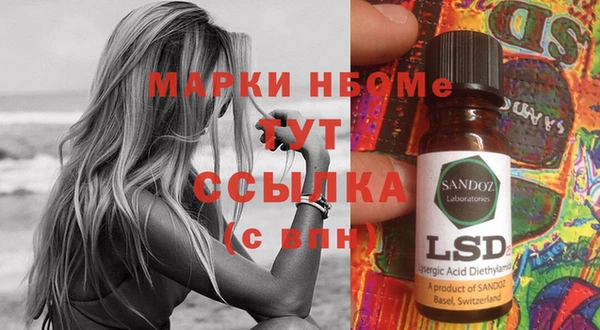 экстази Лихославль