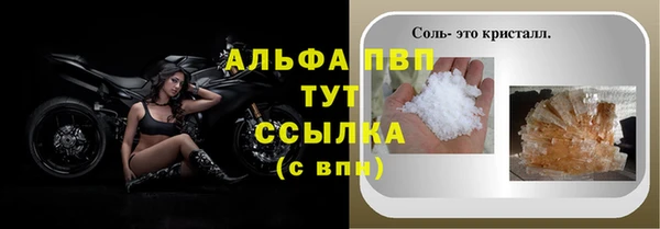 spice Лиски