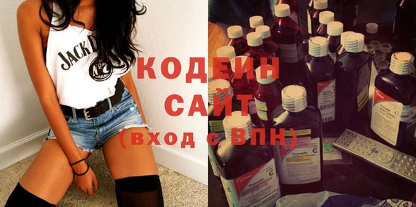 экстази Лихославль
