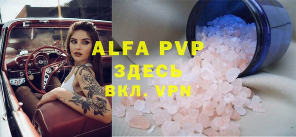 spice Лиски