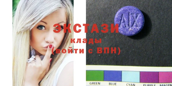 экстази Лихославль