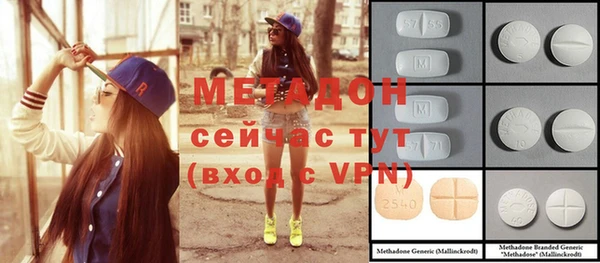 экстази Лихославль