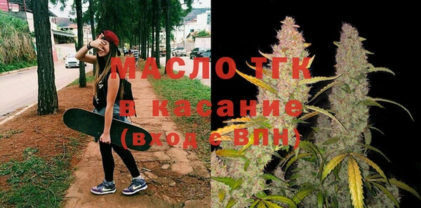 экстази Лихославль