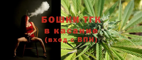 экстази Лихославль