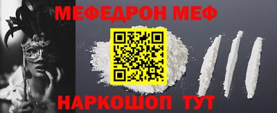 бутик Балаково