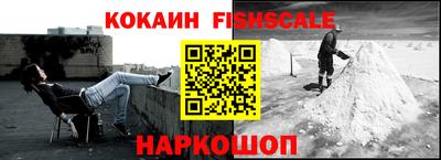 ALPHA PVP Балахна