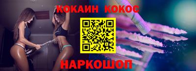 бутик Балаково