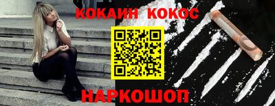 бутик Балаково
