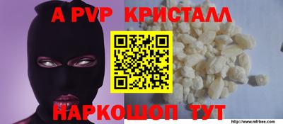 бутик Балаково