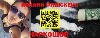 ALPHA PVP Балахна