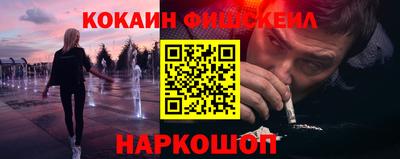 ALPHA PVP Балахна