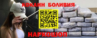 бутик Балашиха