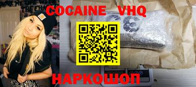 ALPHA PVP Балахна