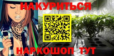 бутик Балаково