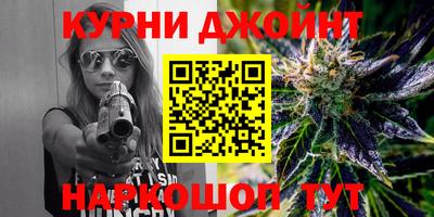 бутик Балаково