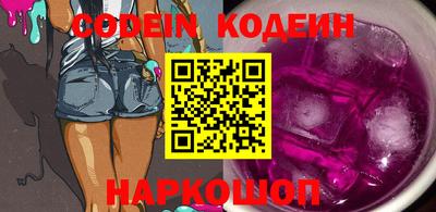 ALPHA PVP Балахна