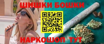 бутик Балаково