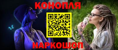 бутик Балашиха