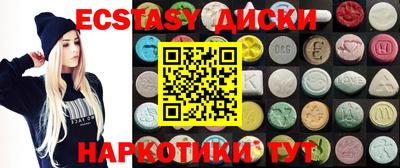 ALPHA PVP Балахна