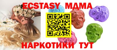 бутик Балаково