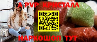 дистиллят марихуана Бийск