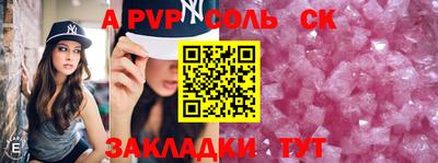 бутик Балашиха