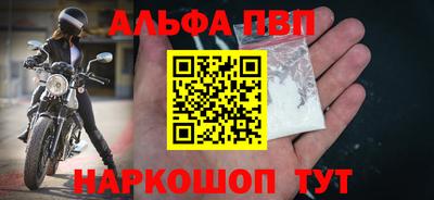 бутик Балаково