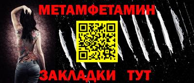 бутик Балашиха