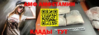 бутик Балаково