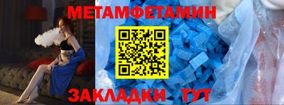 ALPHA PVP Балахна